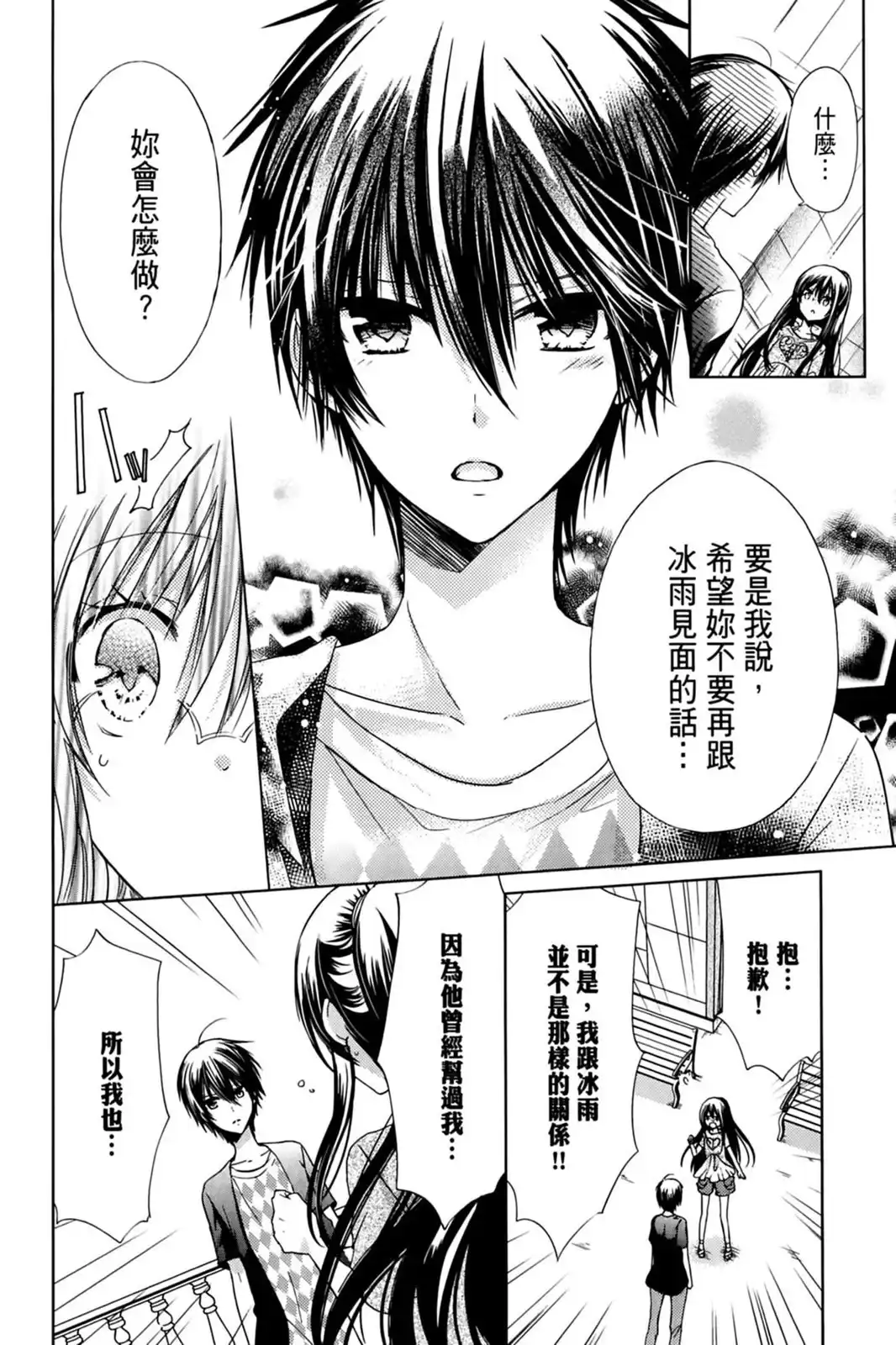 第140页