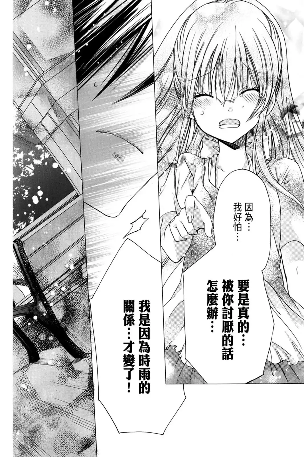 第143页