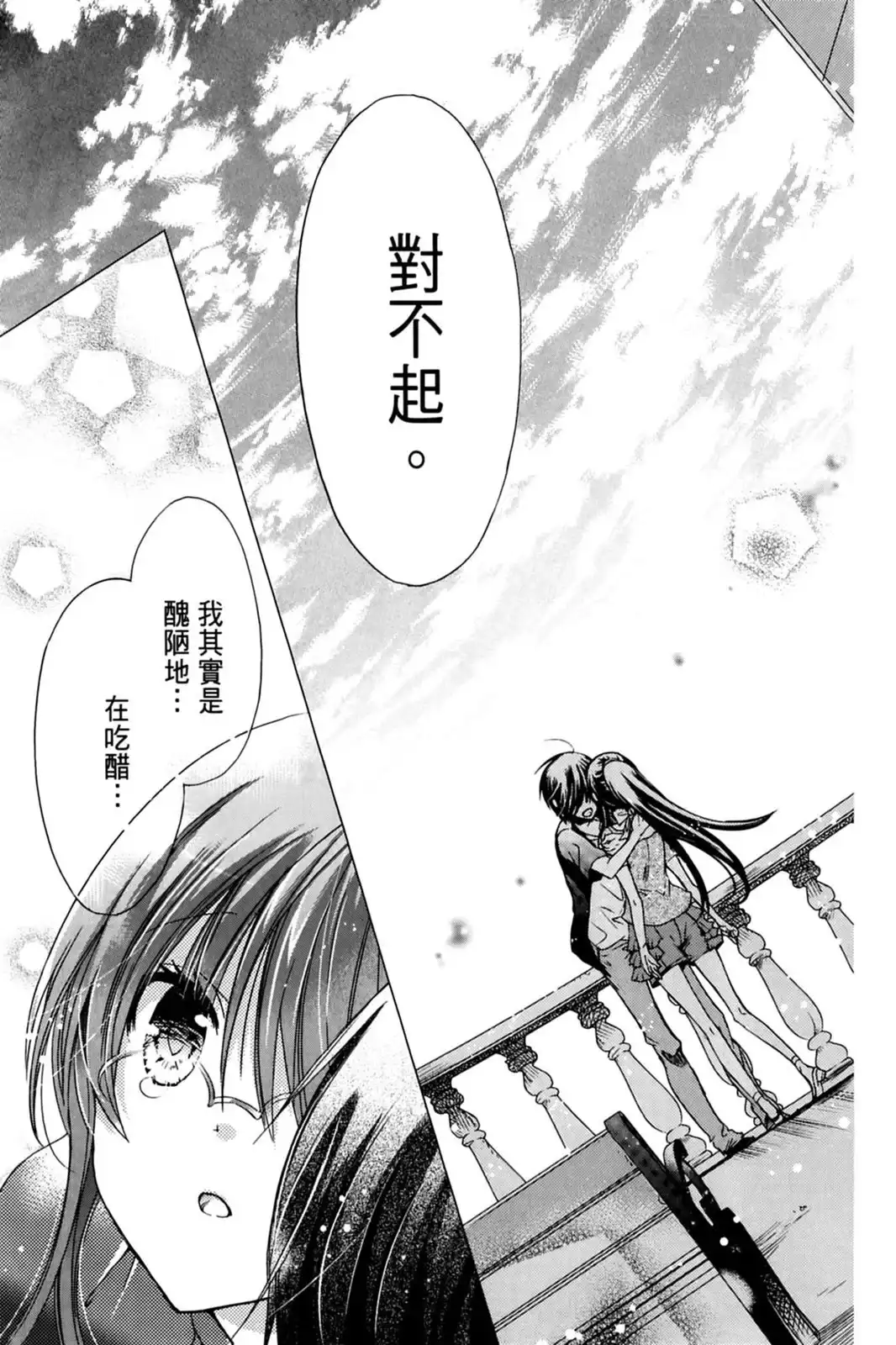 第145页