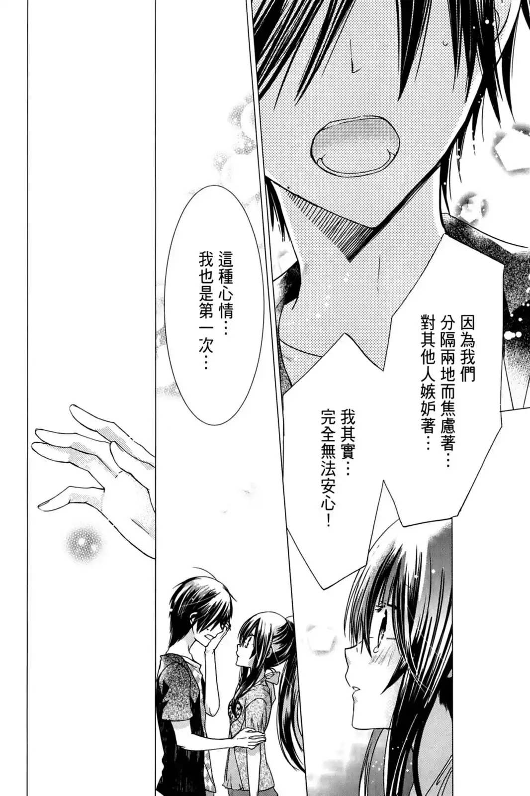 第146页