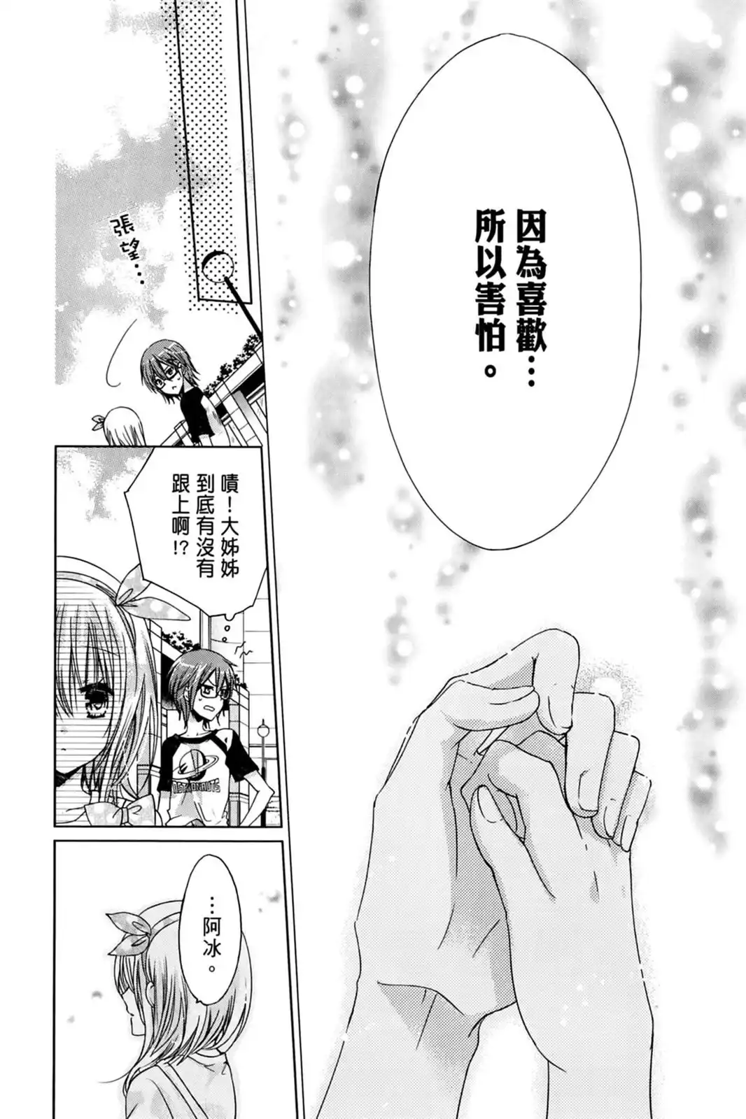第148页