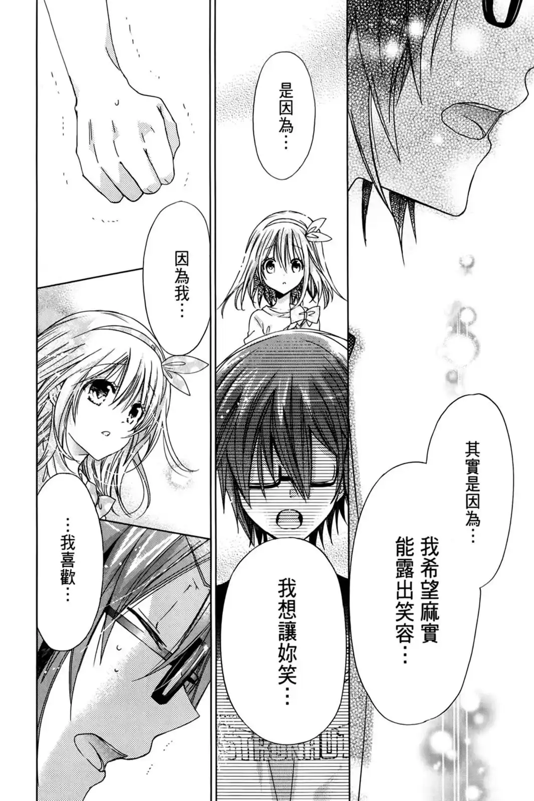 第149页
