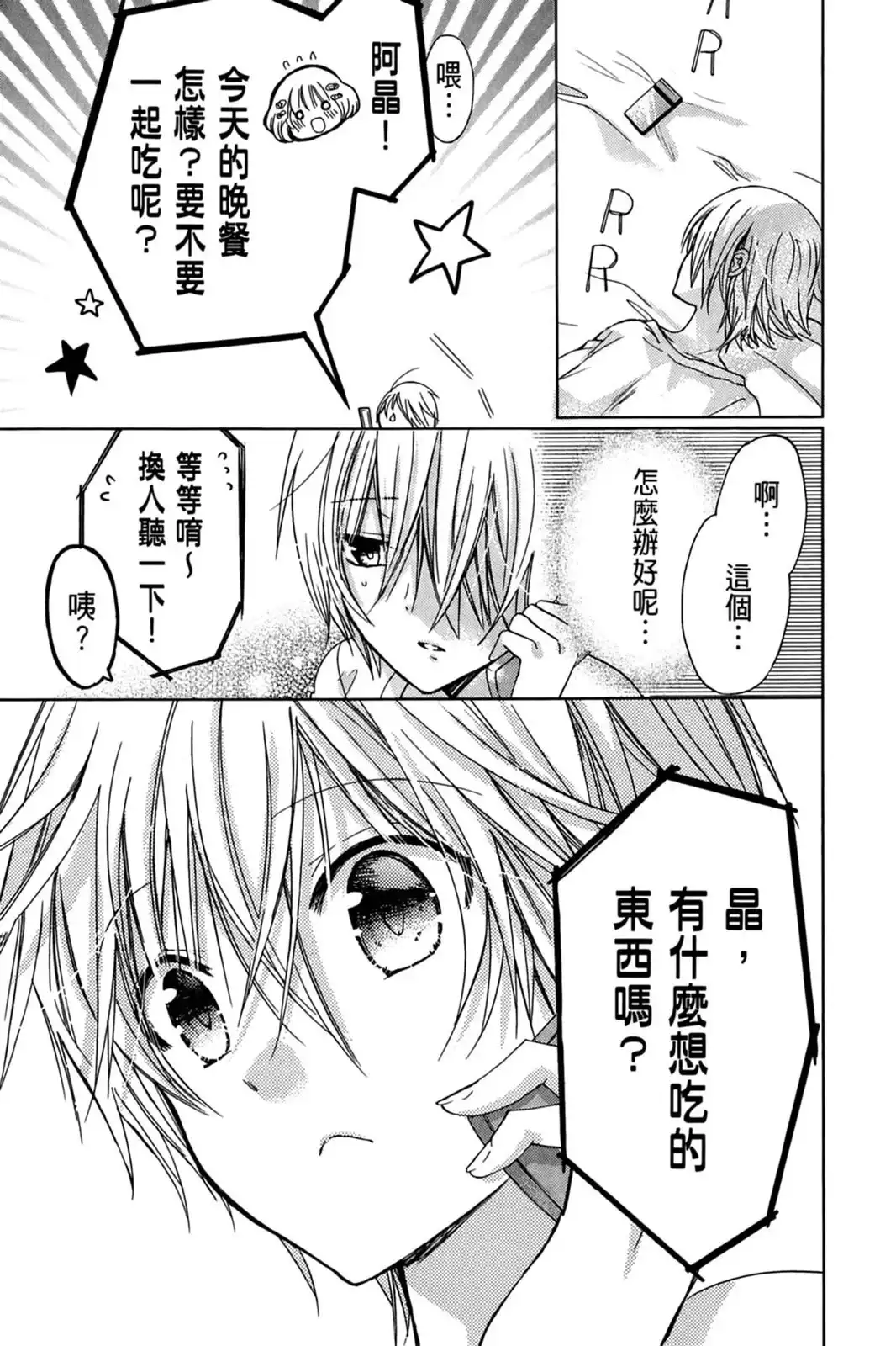 第153页