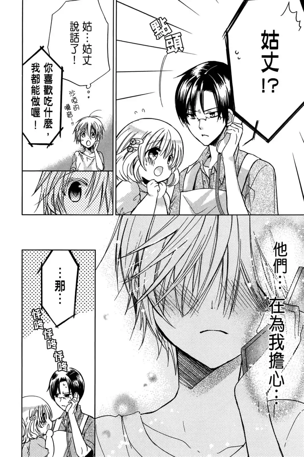 第154页