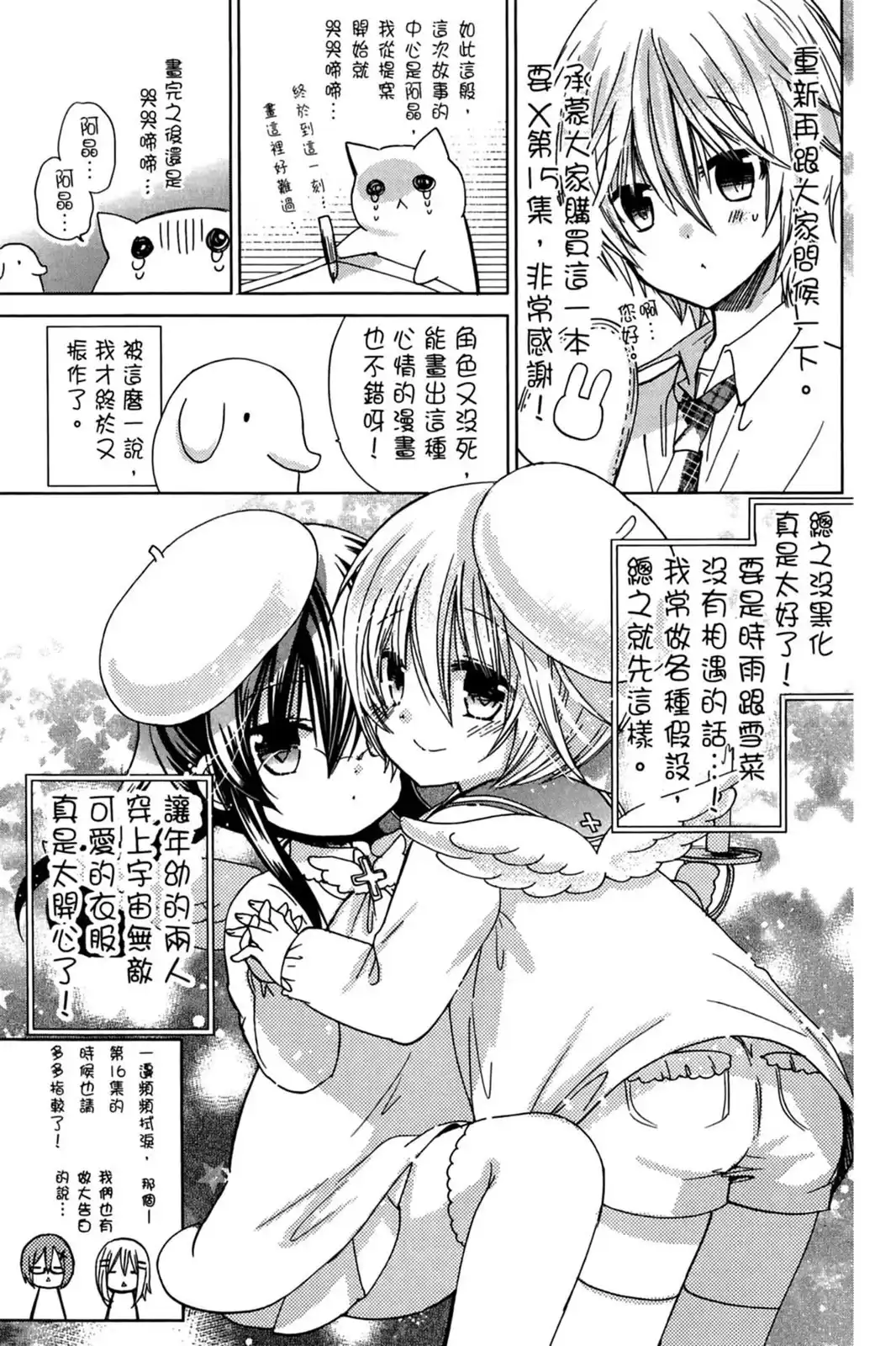 第157页