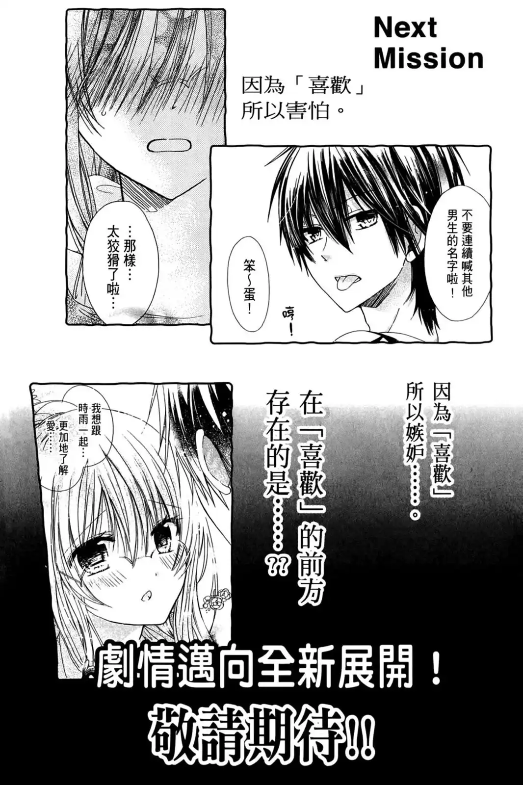 第158页