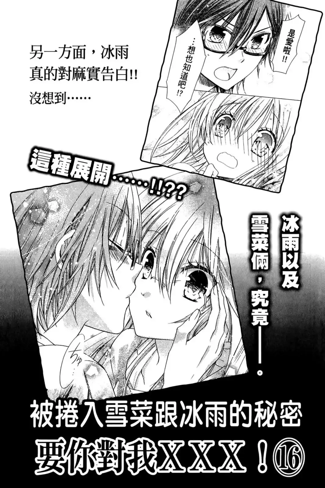 第159页