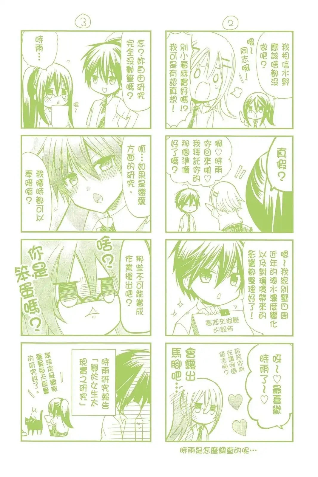 第161页