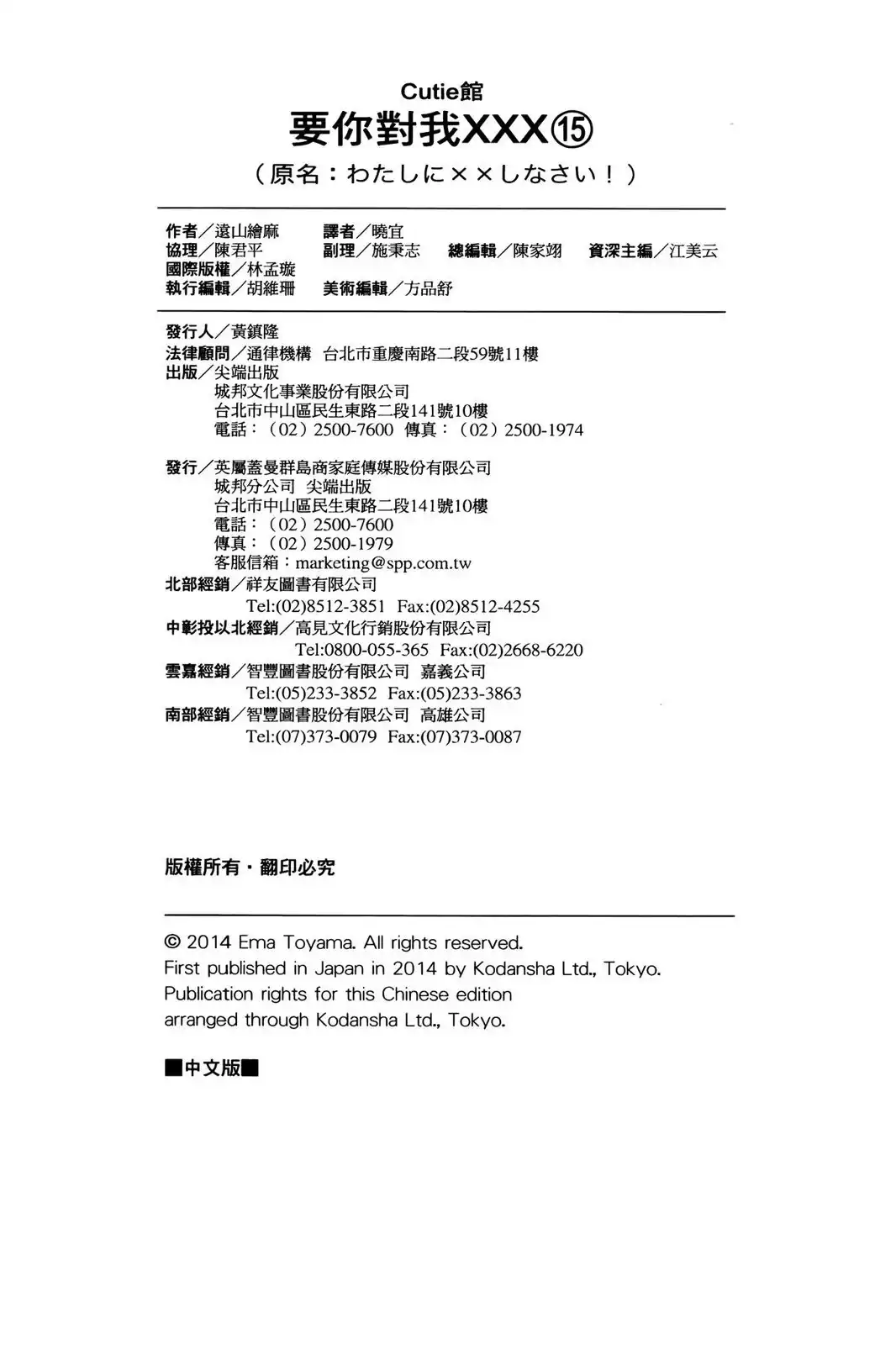 第162页