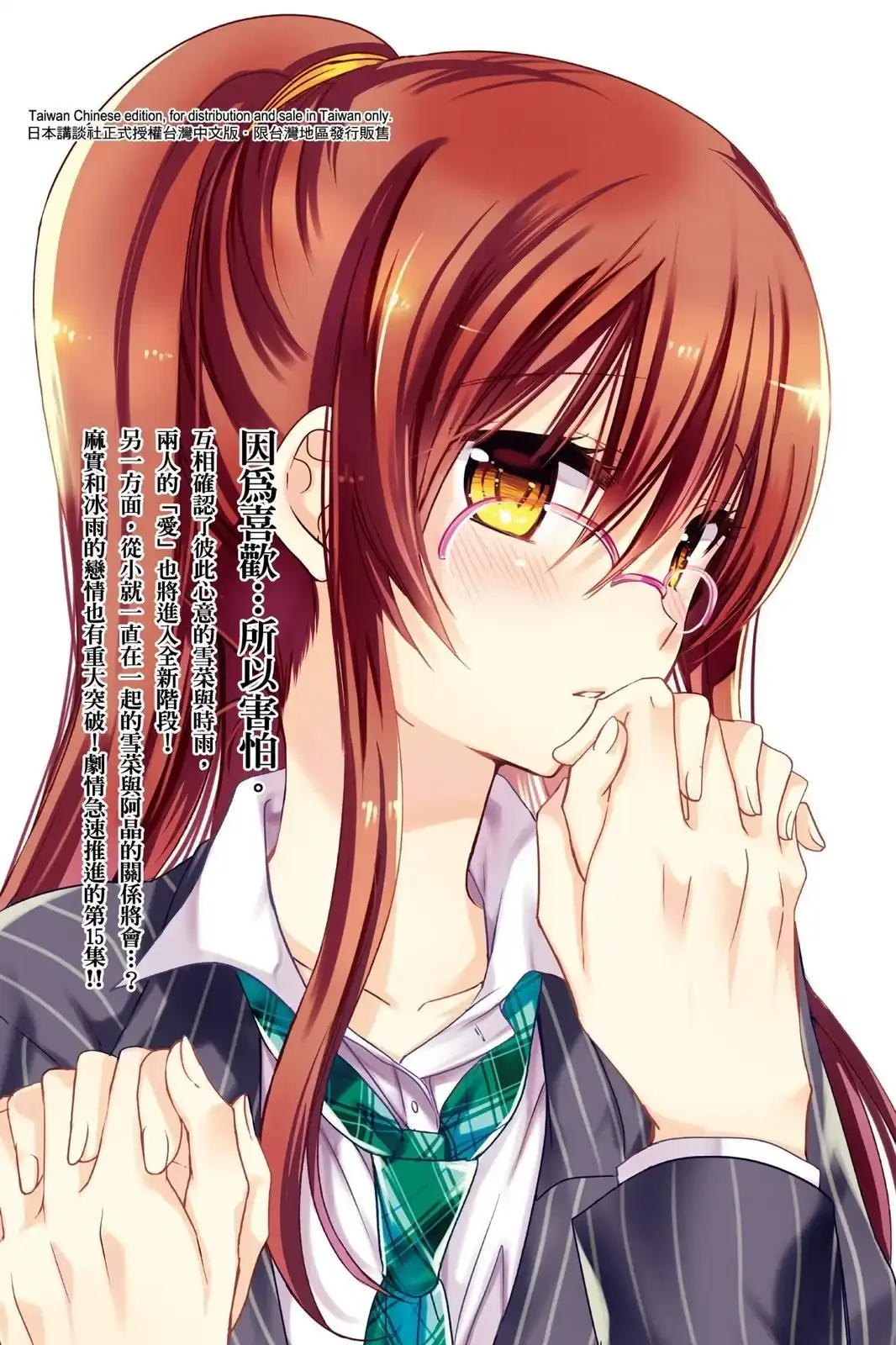 第163页