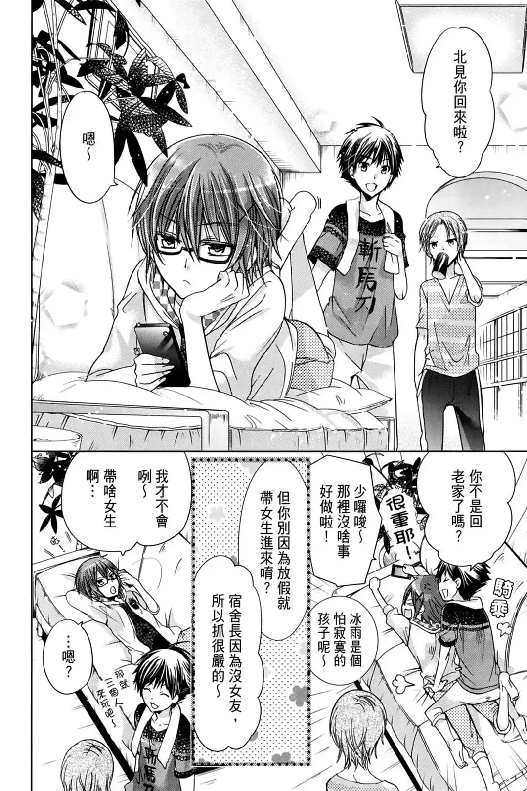 第24页