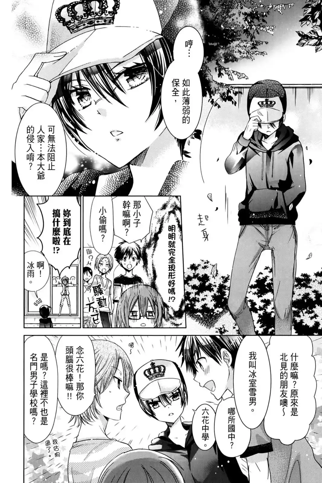 第28页
