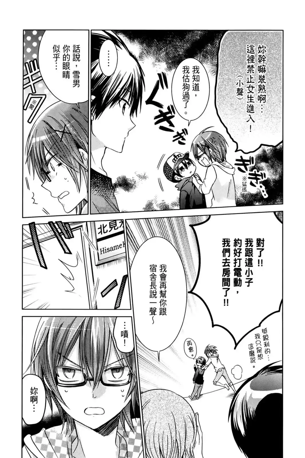 第29页