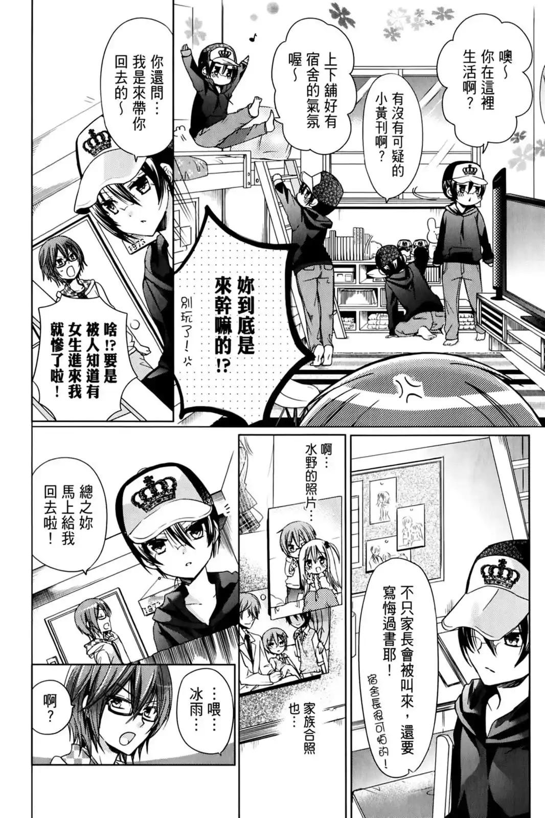 第30页