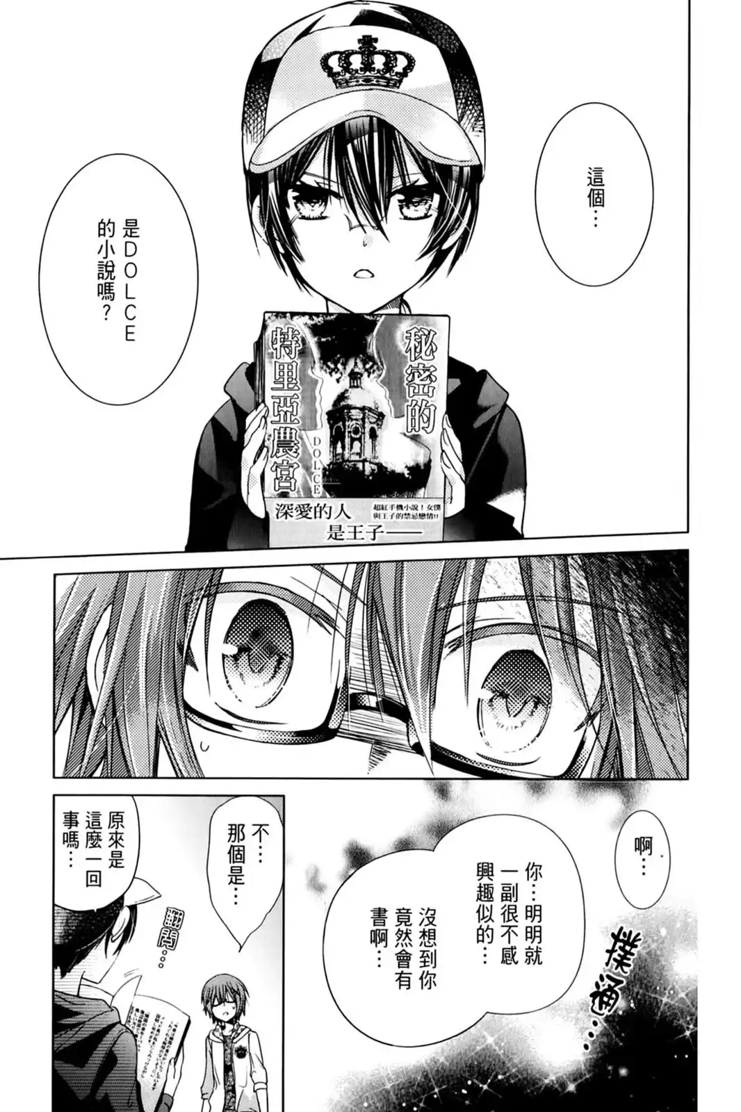 第31页