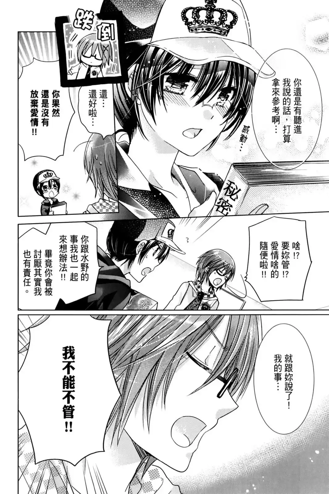 第32页