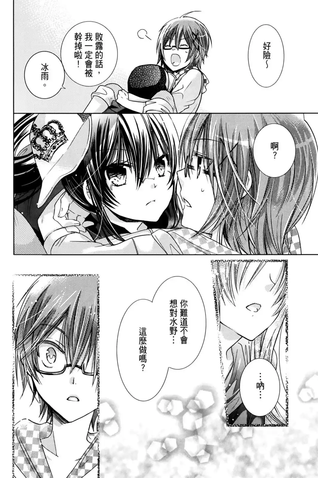 第36页