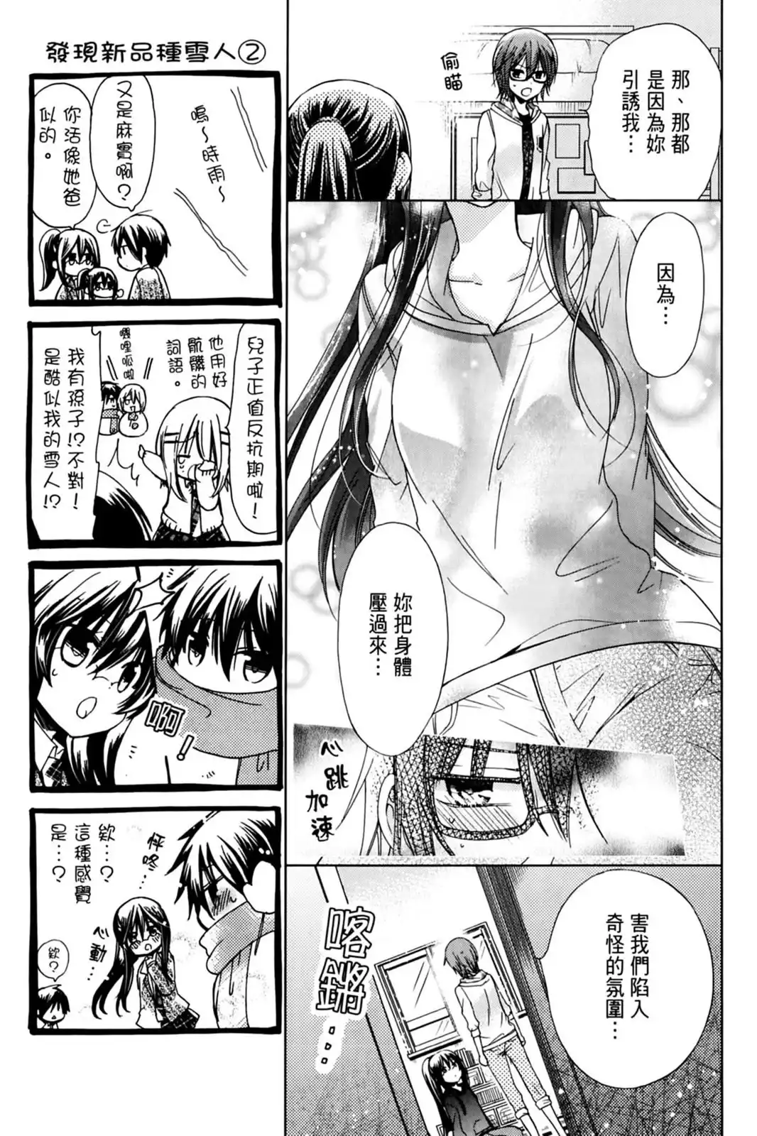 第51页