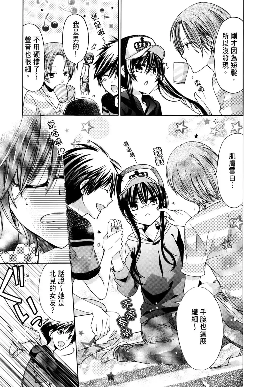 第53页