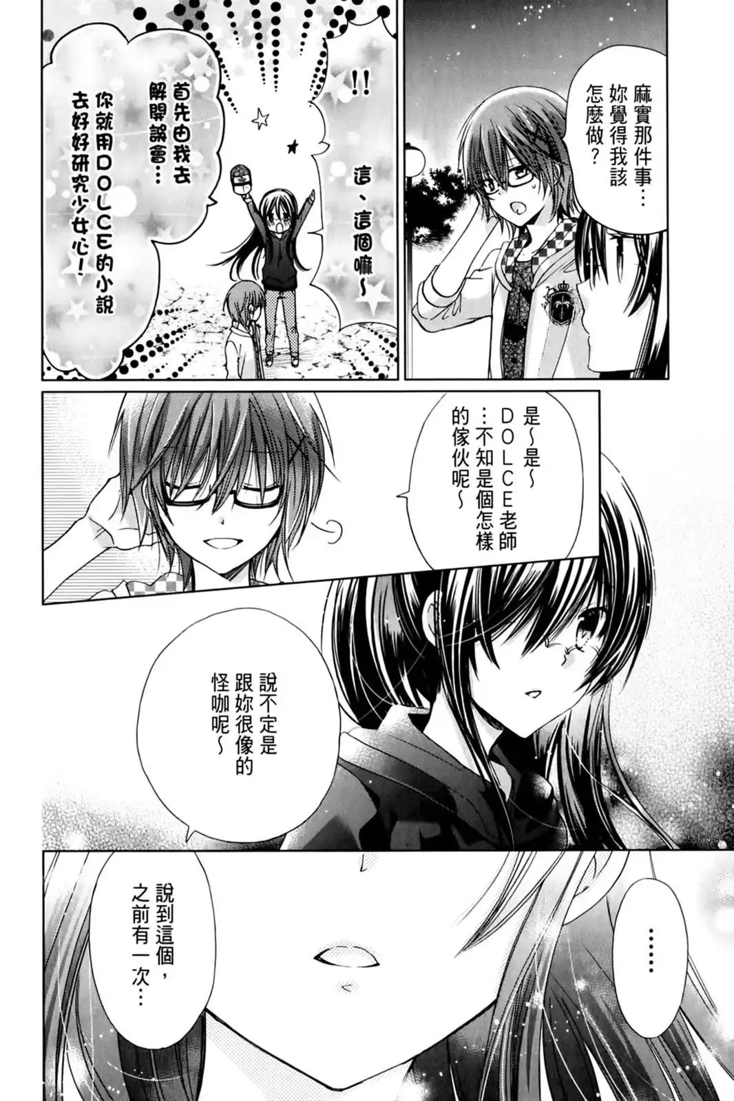 第58页