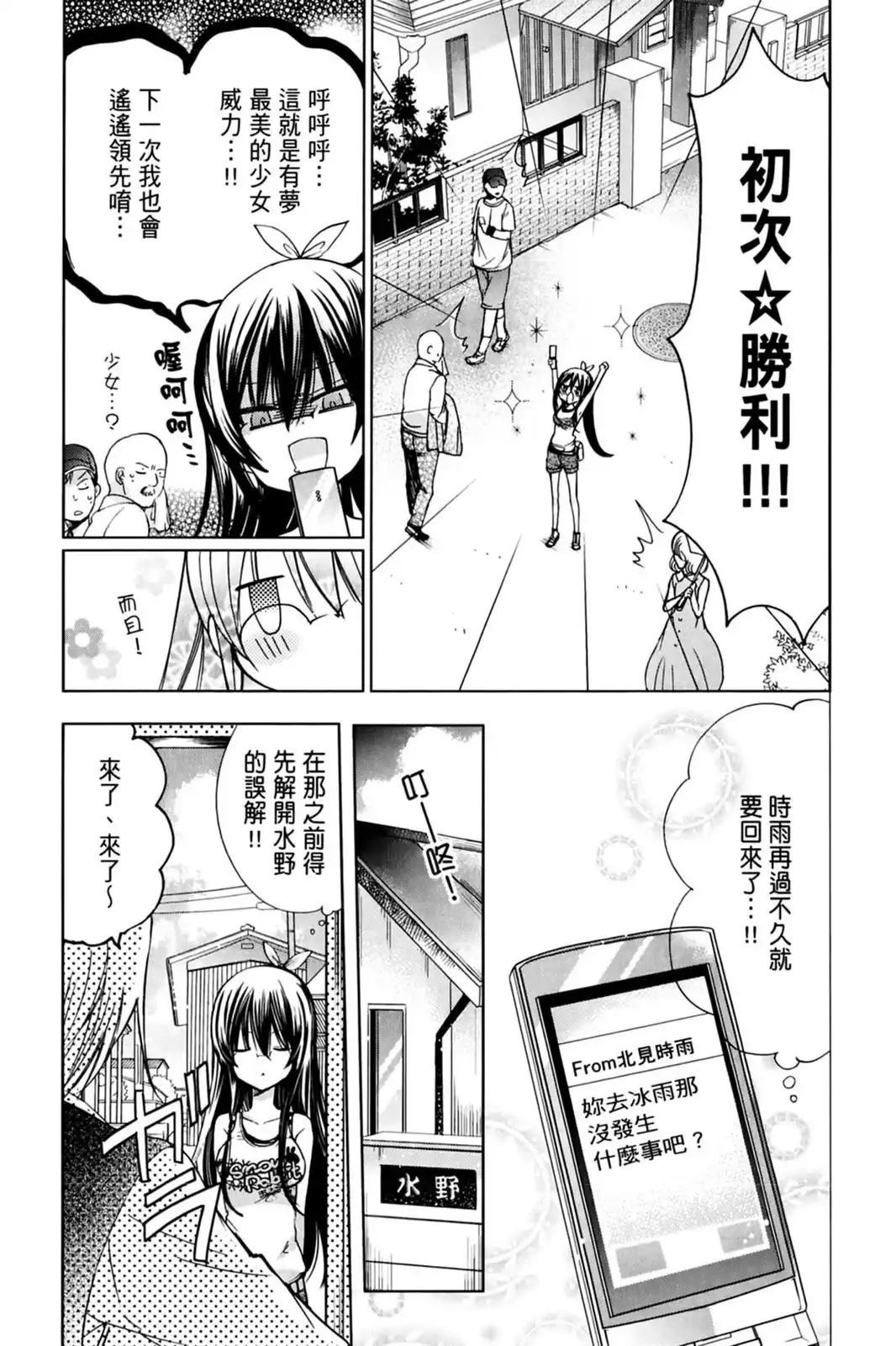 第61页