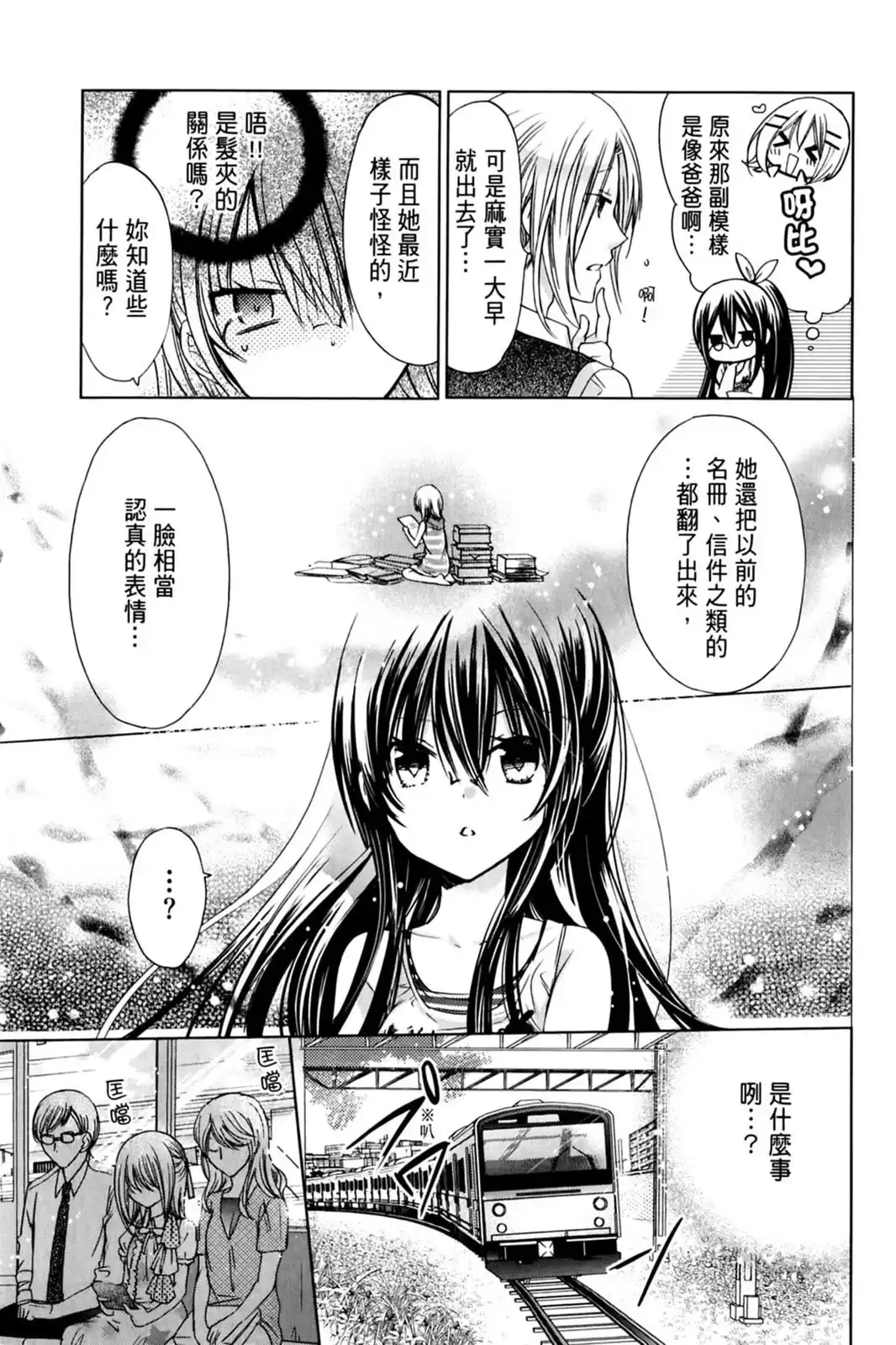 第63页
