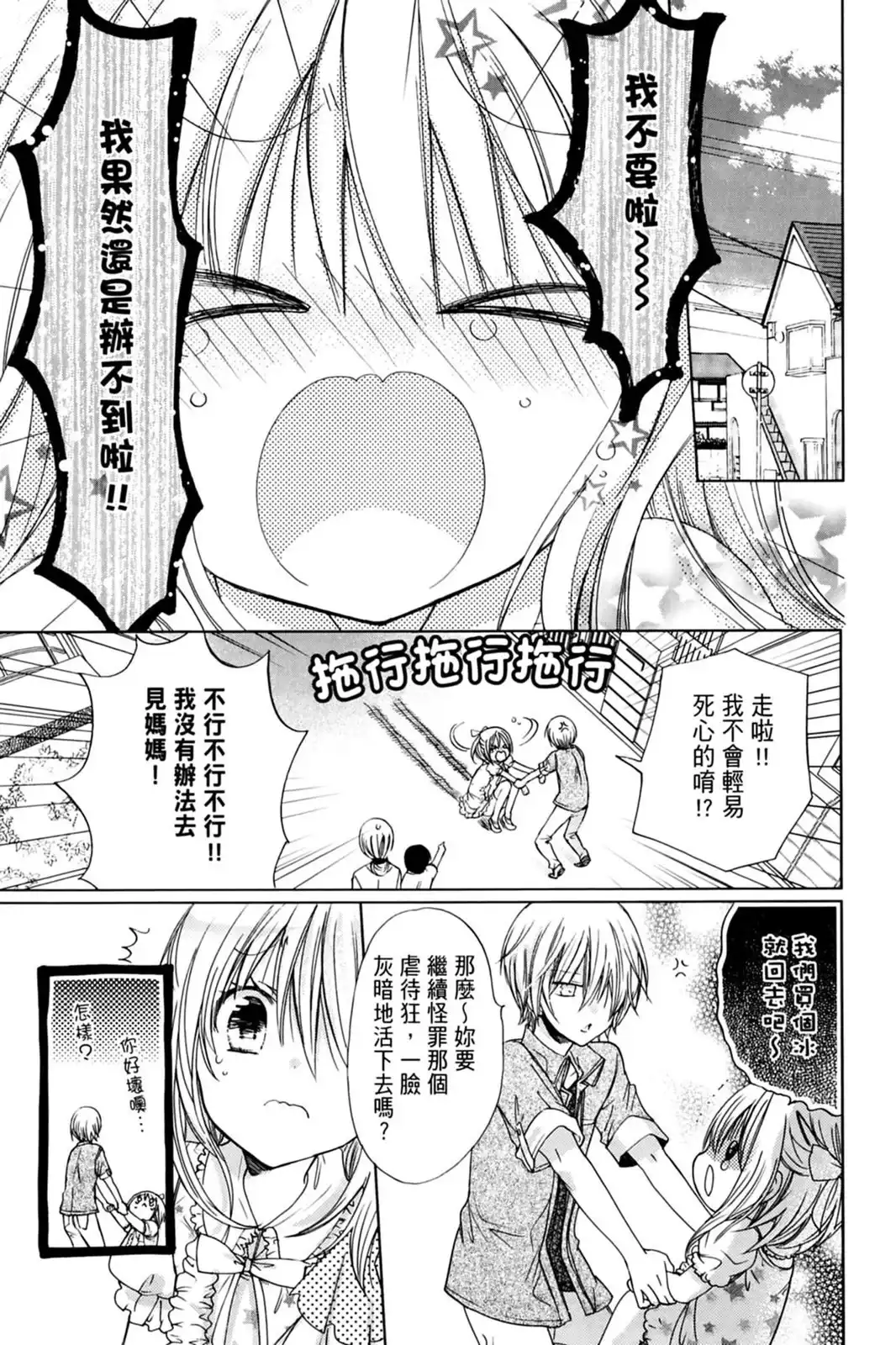 第64页