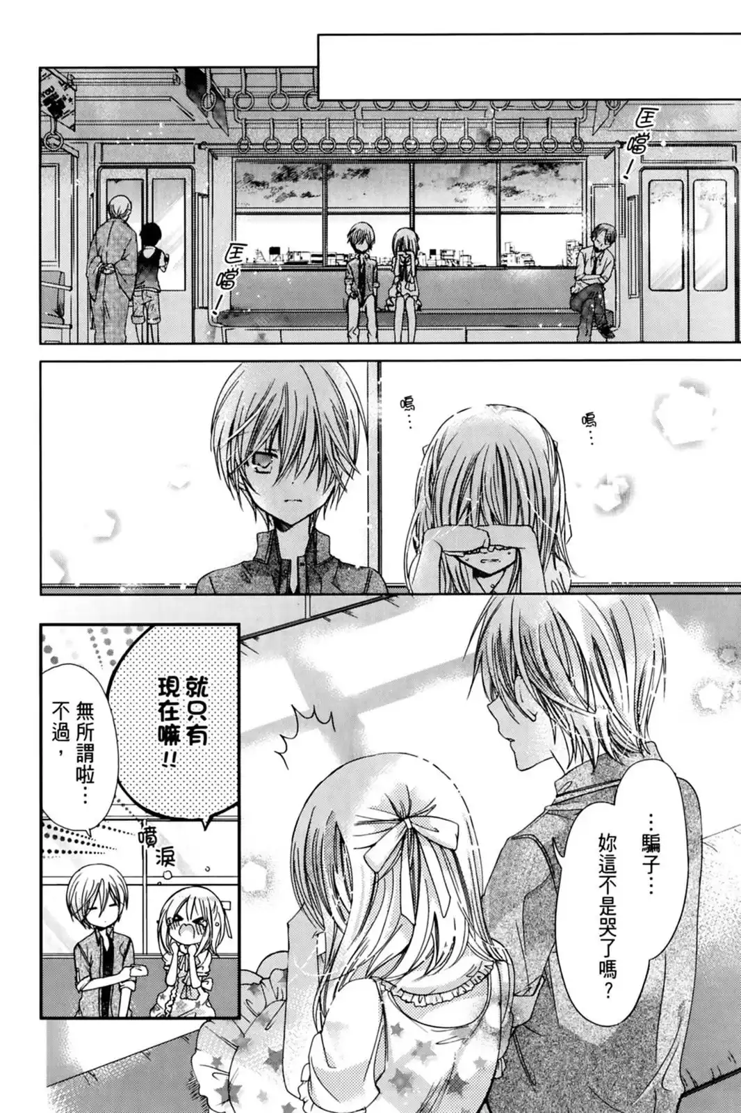 第74页