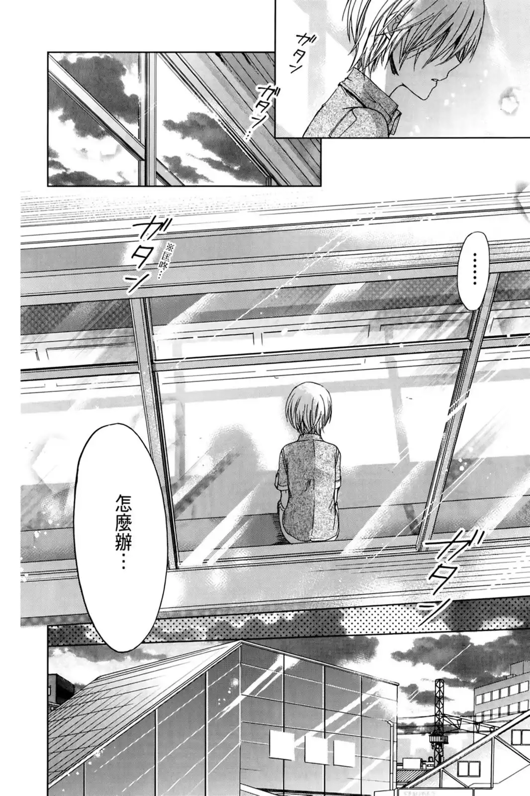 第86页