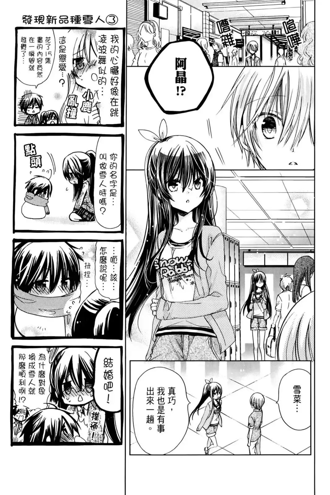 第87页