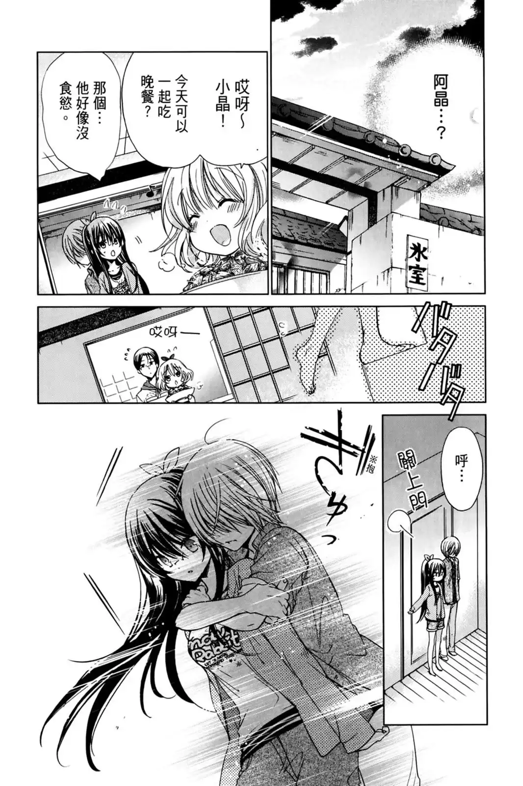 第90页
