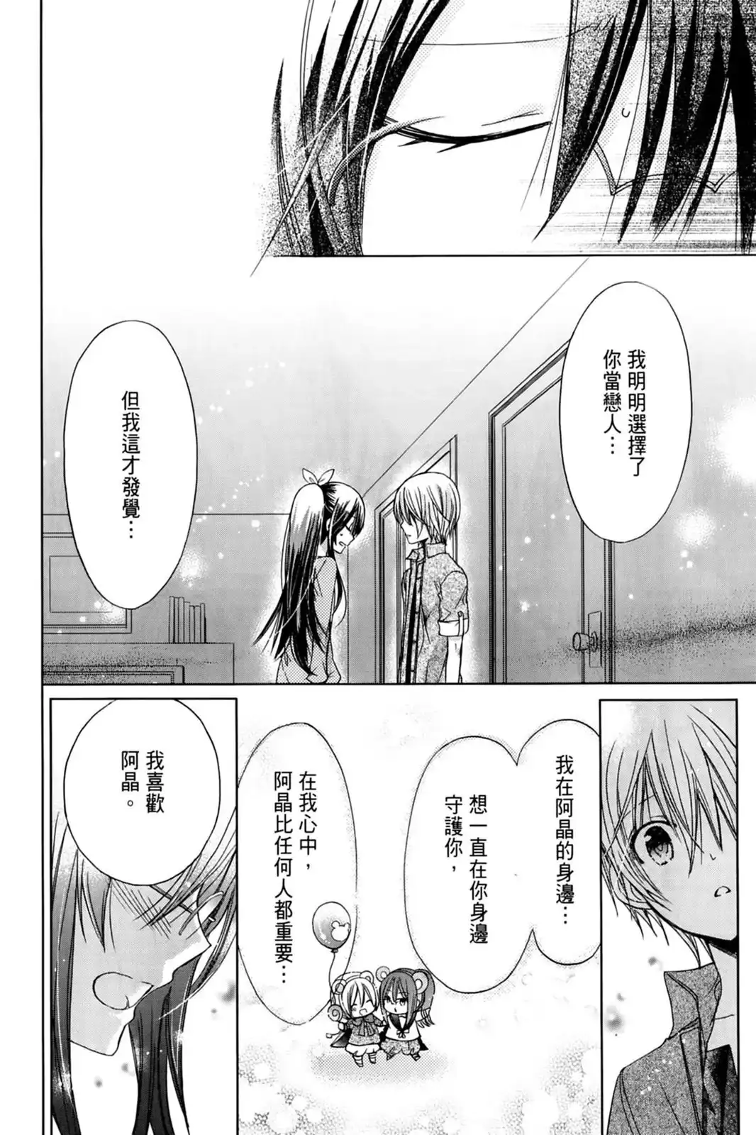 第94页