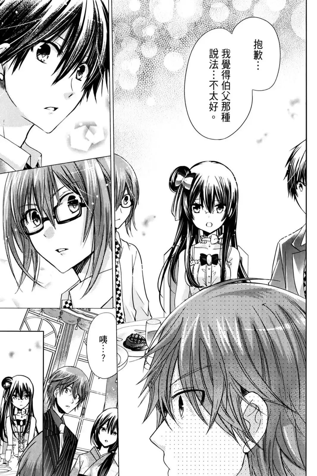 第101页