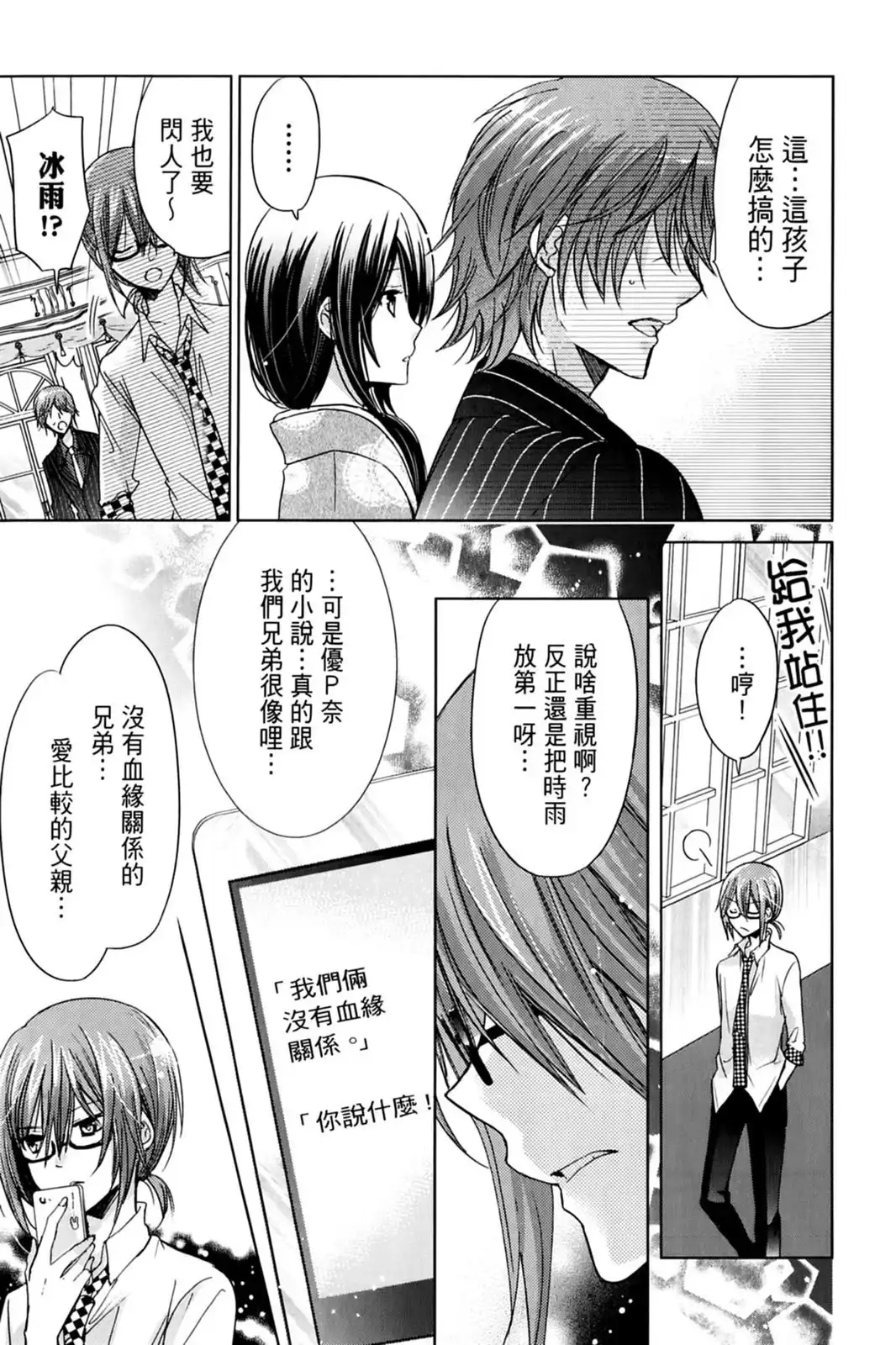 第105页