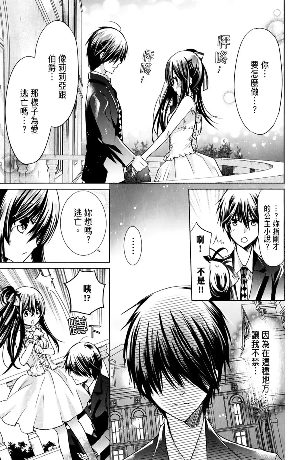 第109页