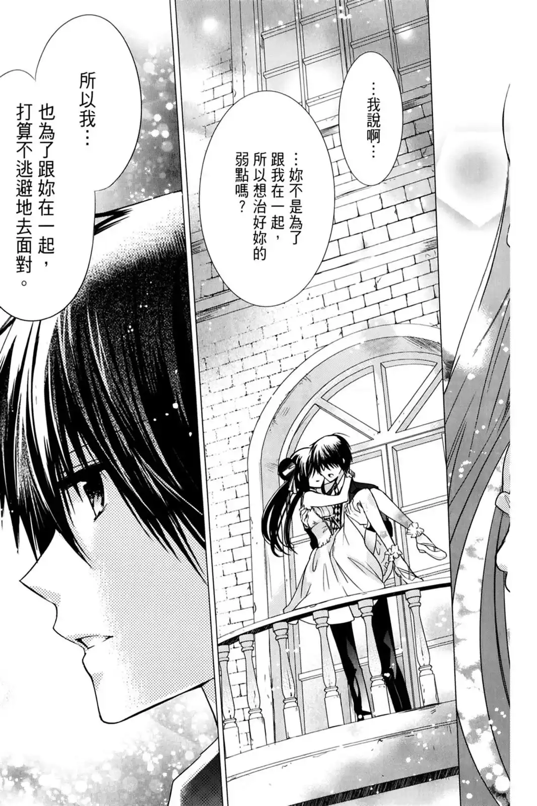 第113页