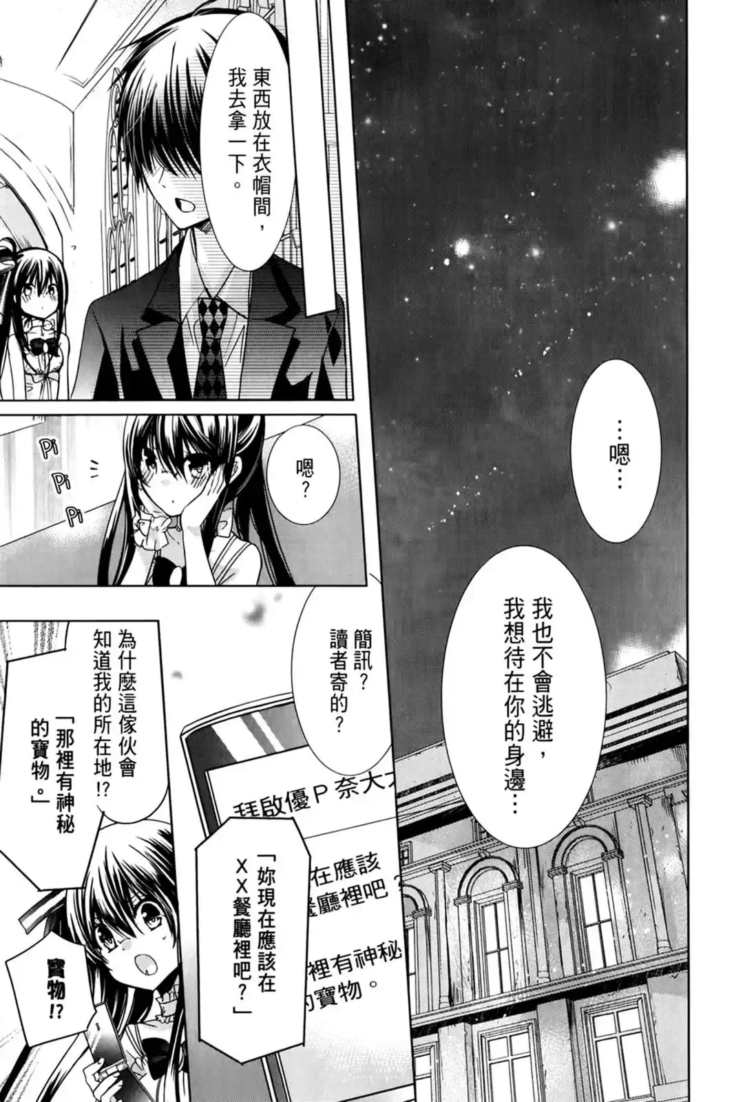 第114页