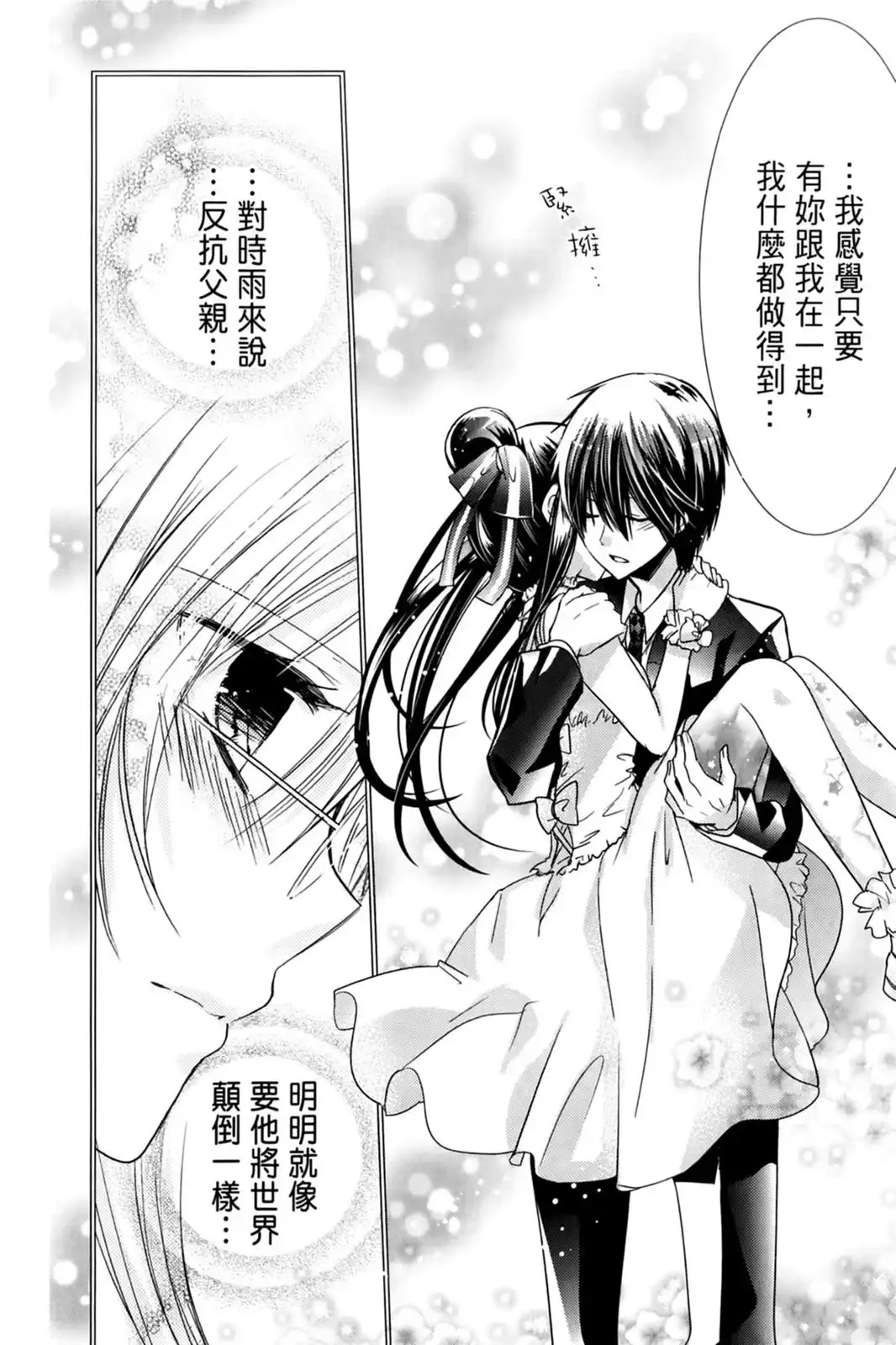 第115页