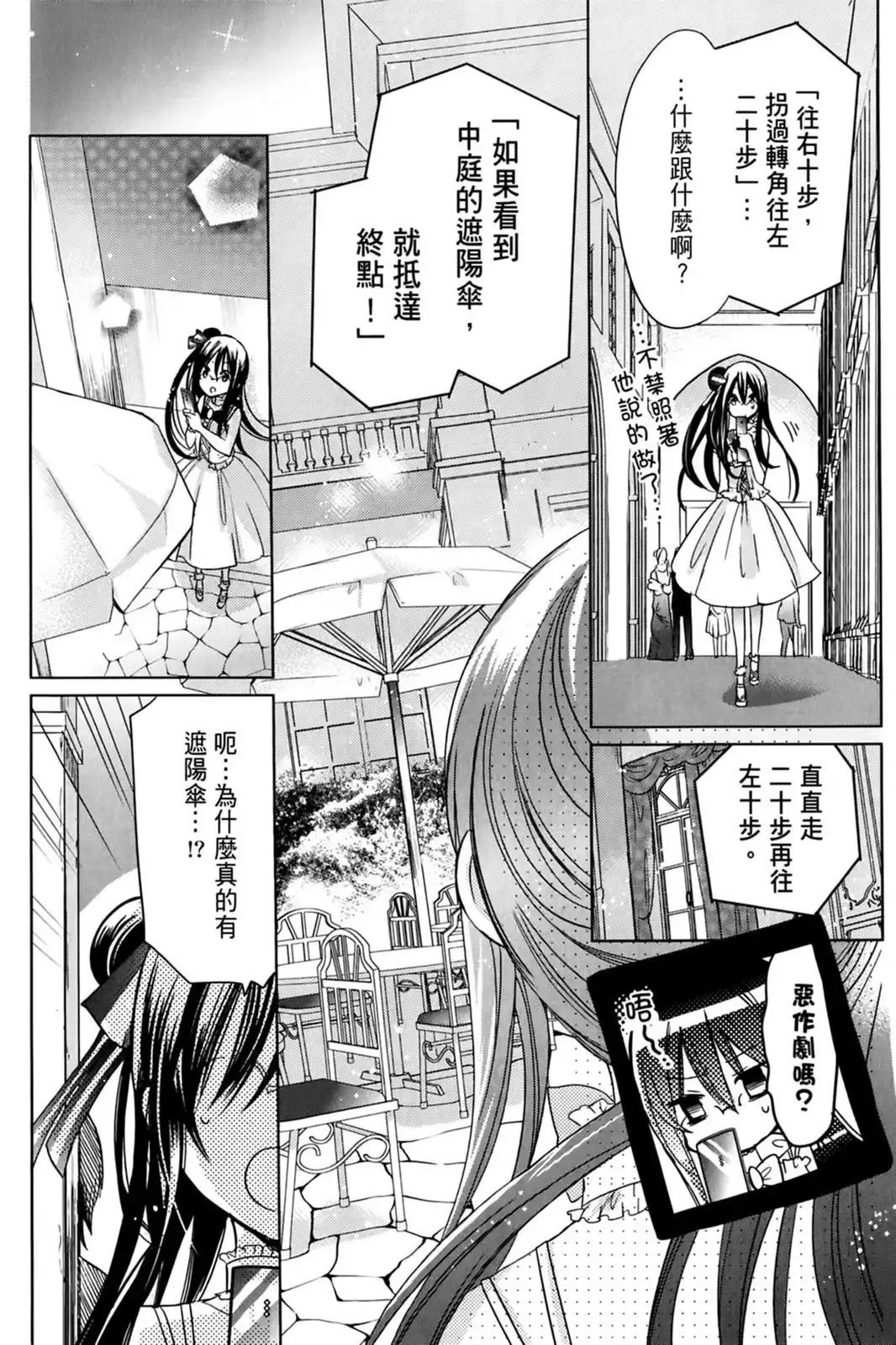 第116页