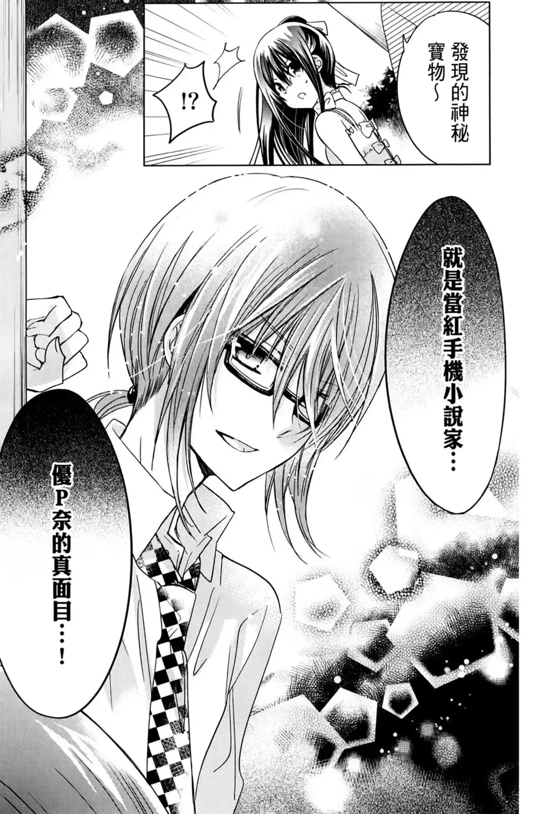 第117页