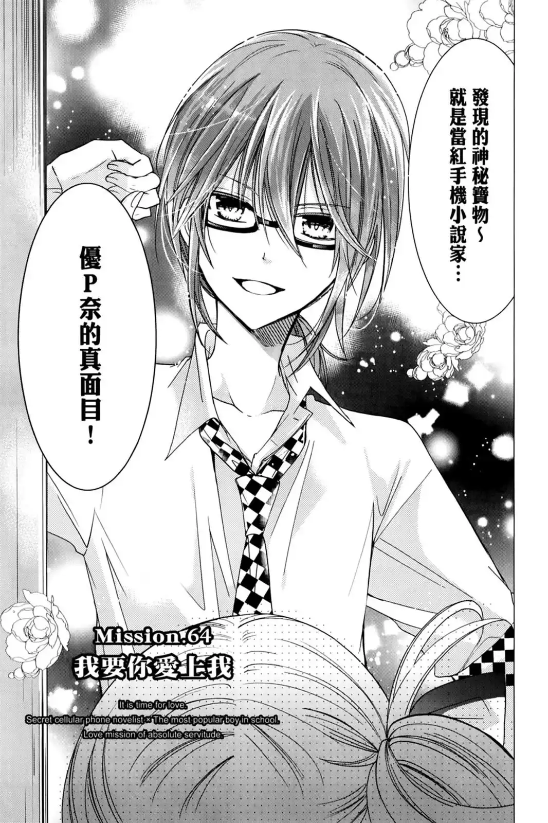 第119页