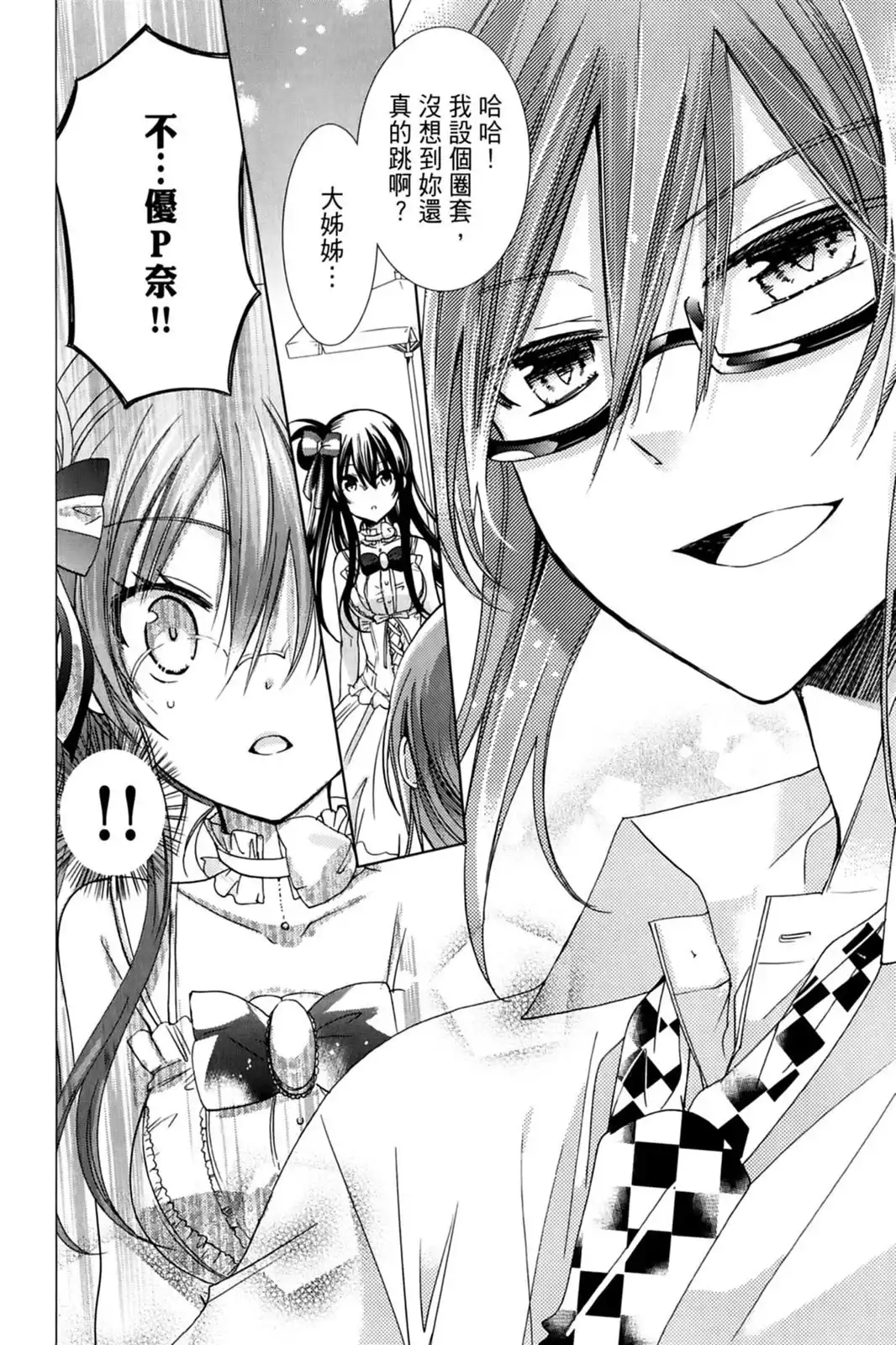 第120页