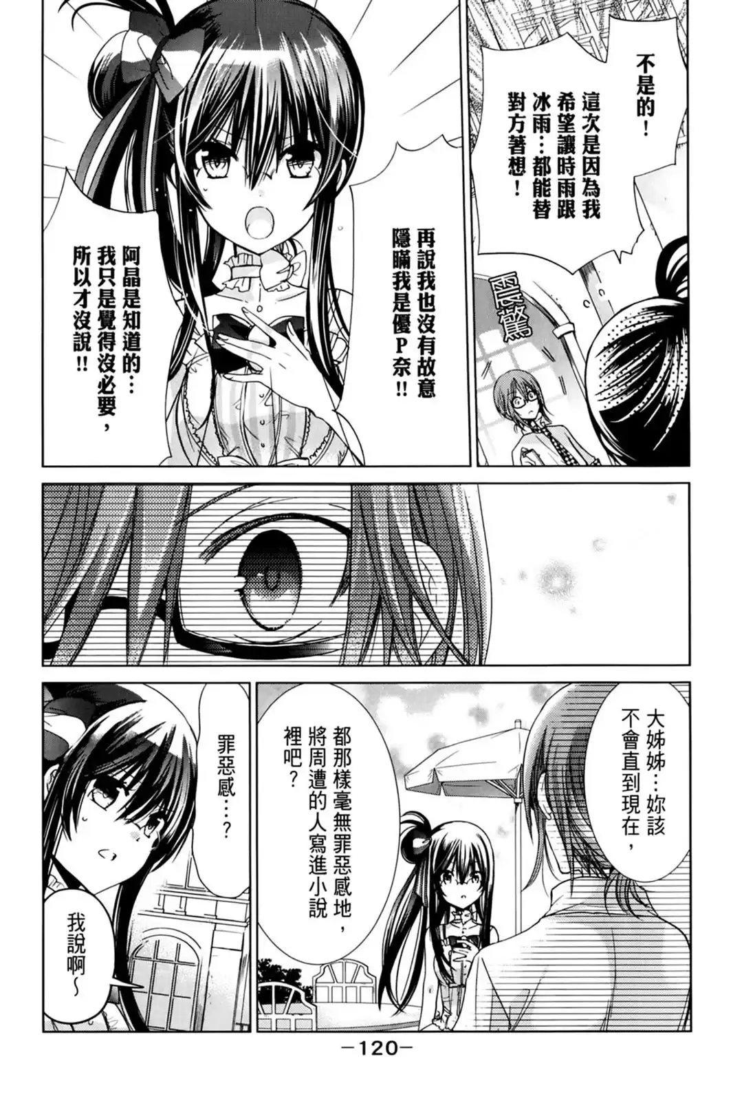 第121页