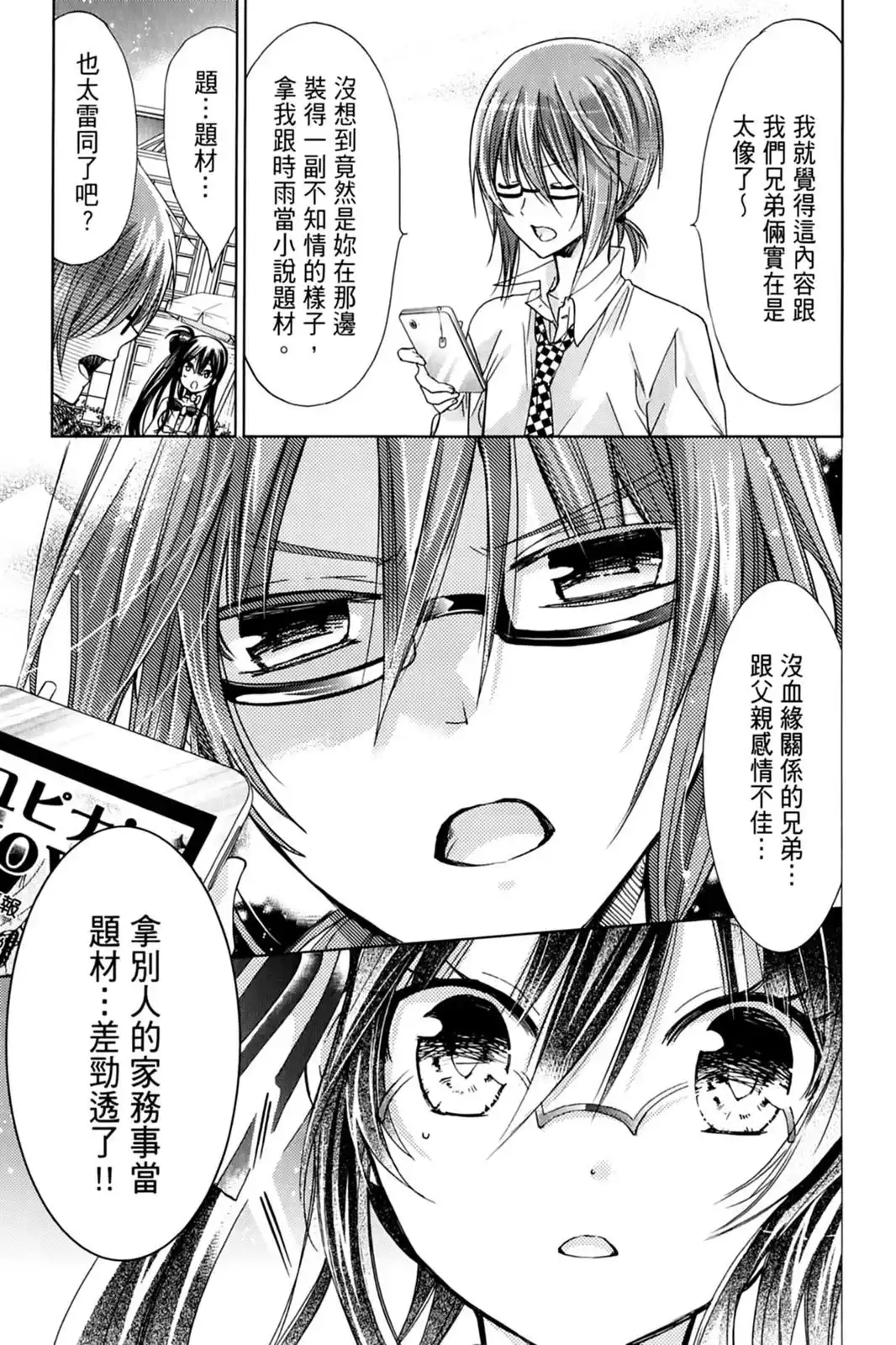 第122页