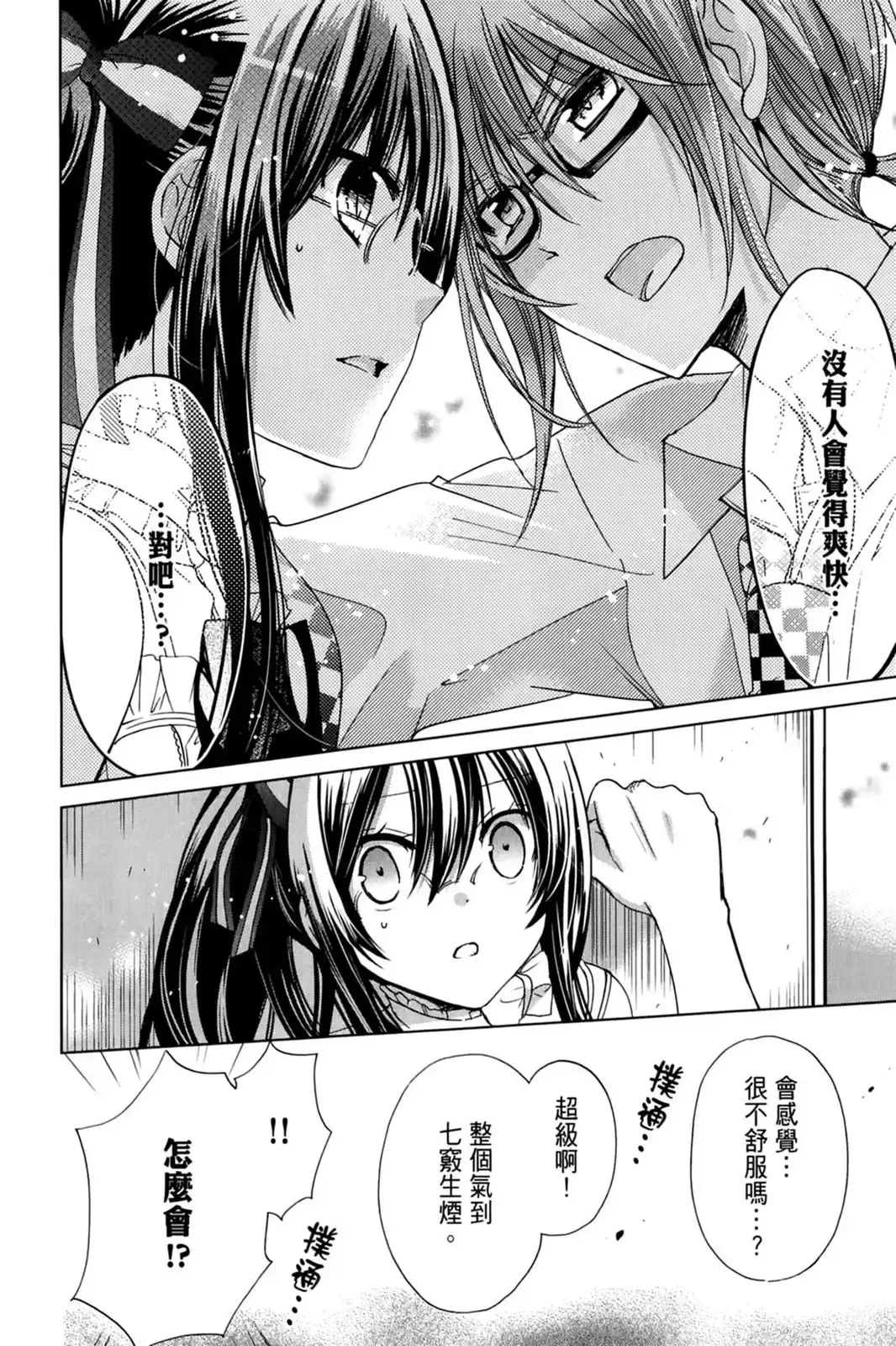 第124页