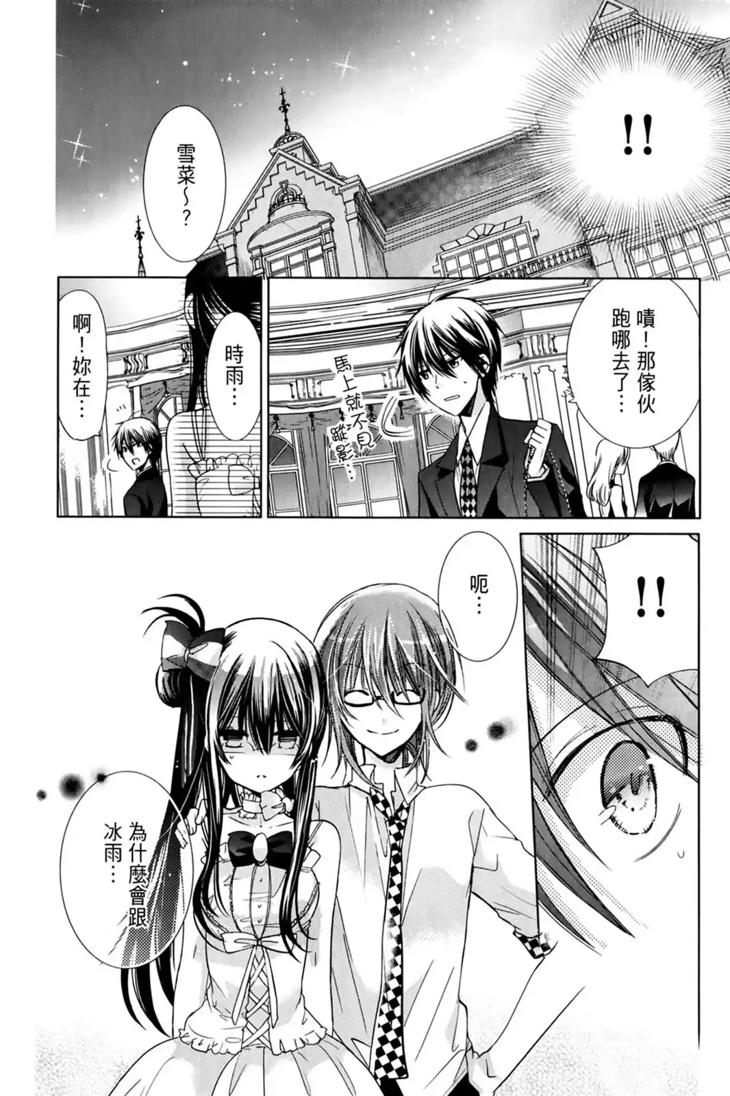 第125页