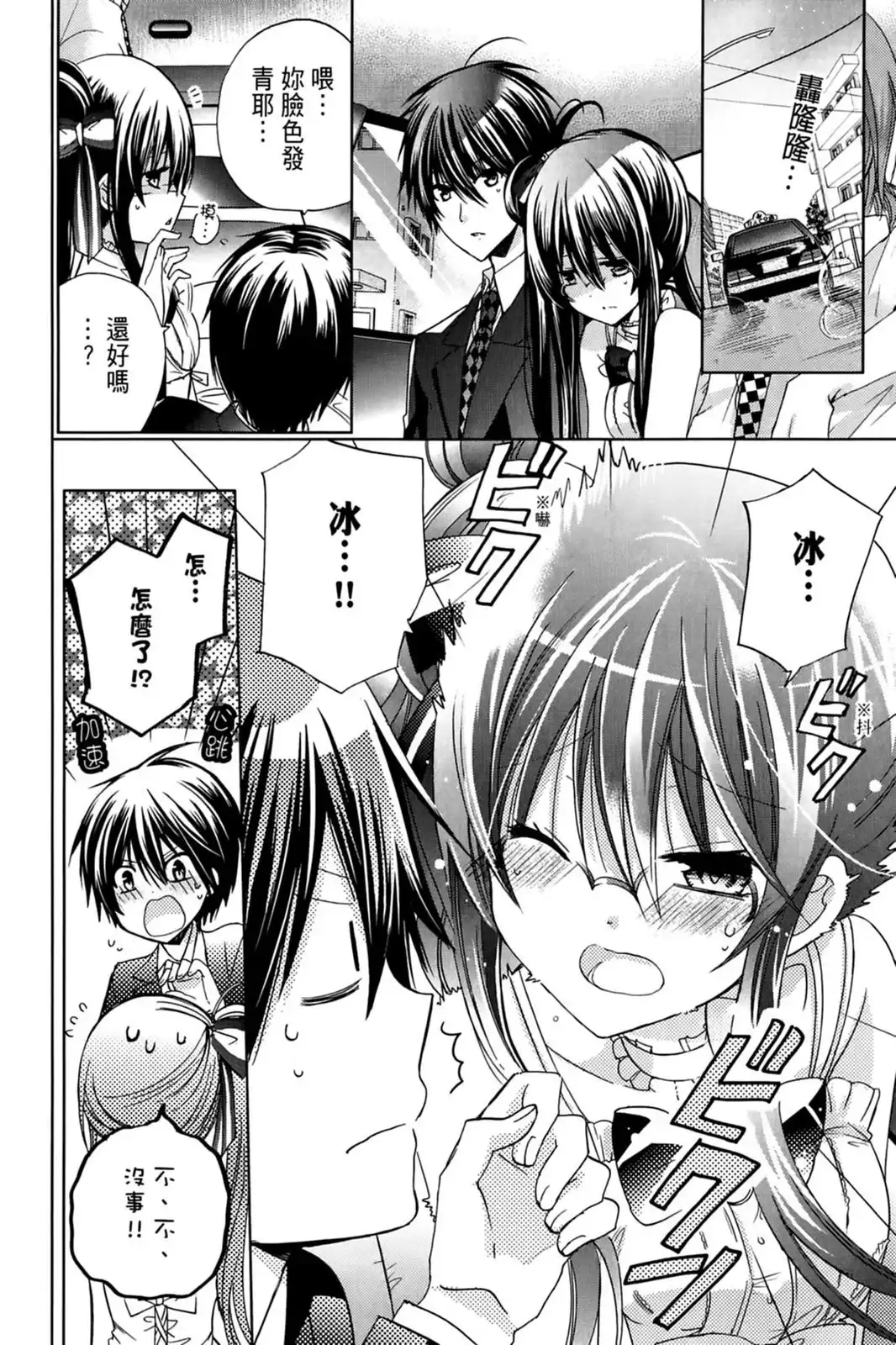 第128页