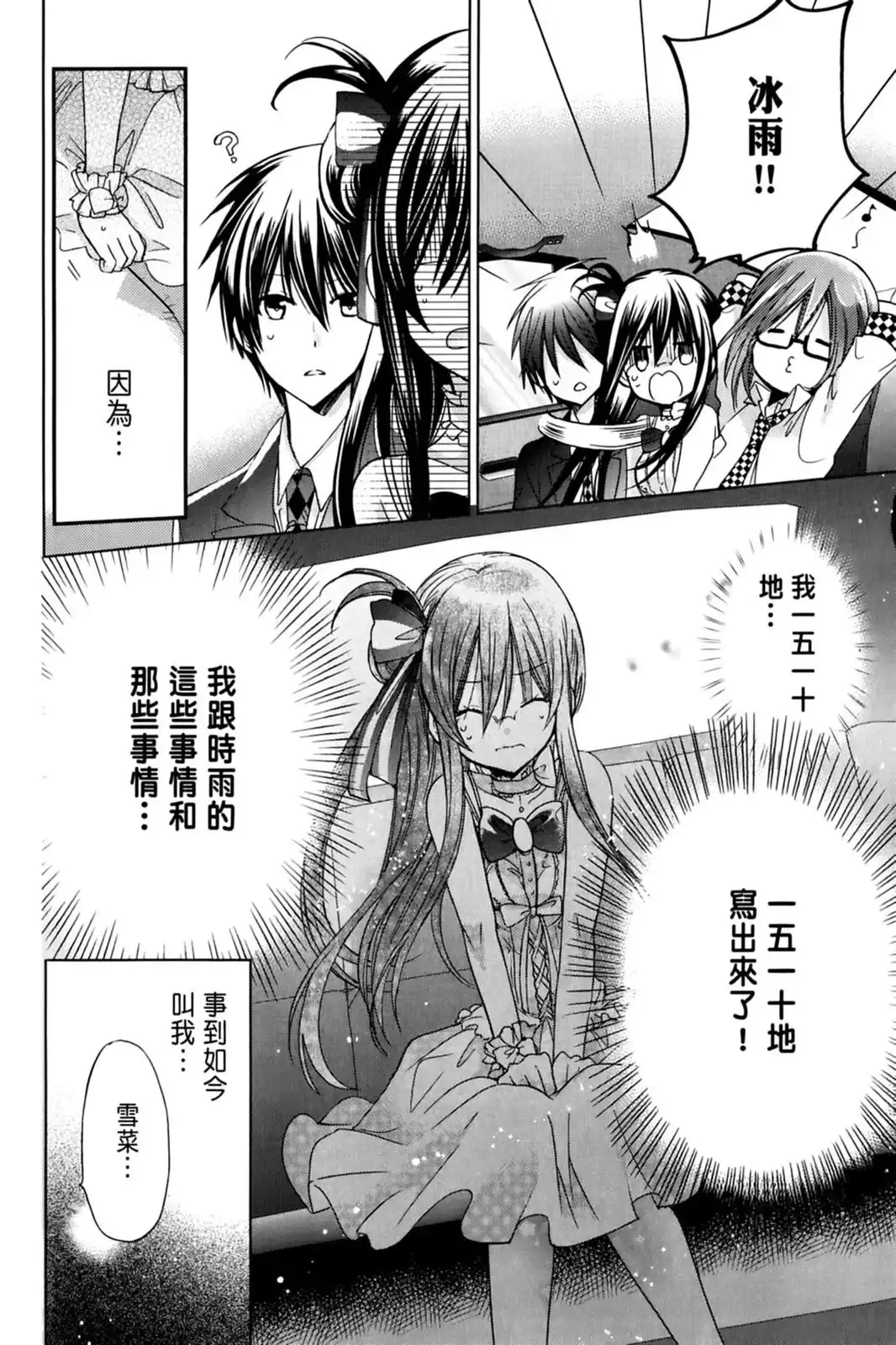 第130页