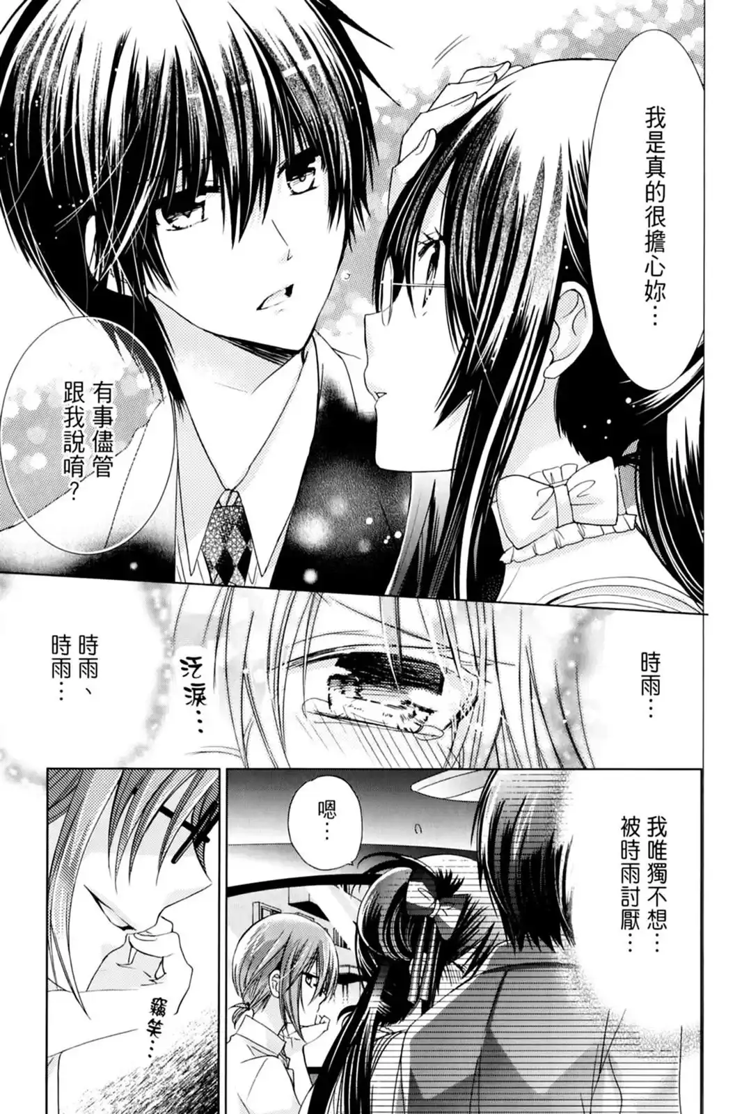 第131页