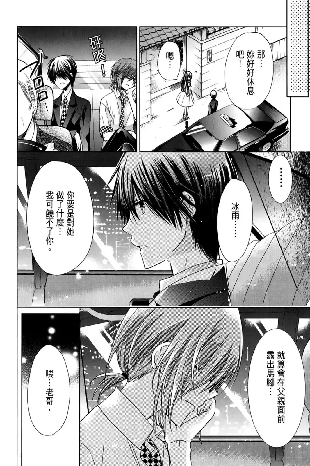 第132页